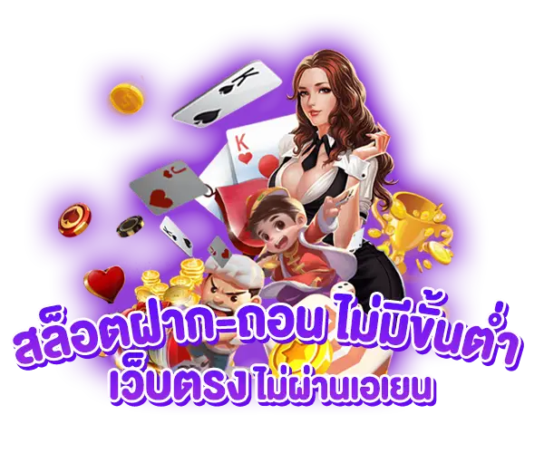 เว็บ 911 สล็อต